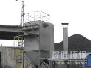 洗煤廠破碎機除塵器